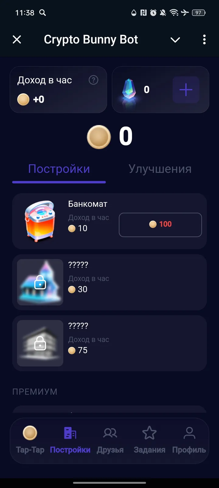 Crypto Bunny Bot — Screenshot 2