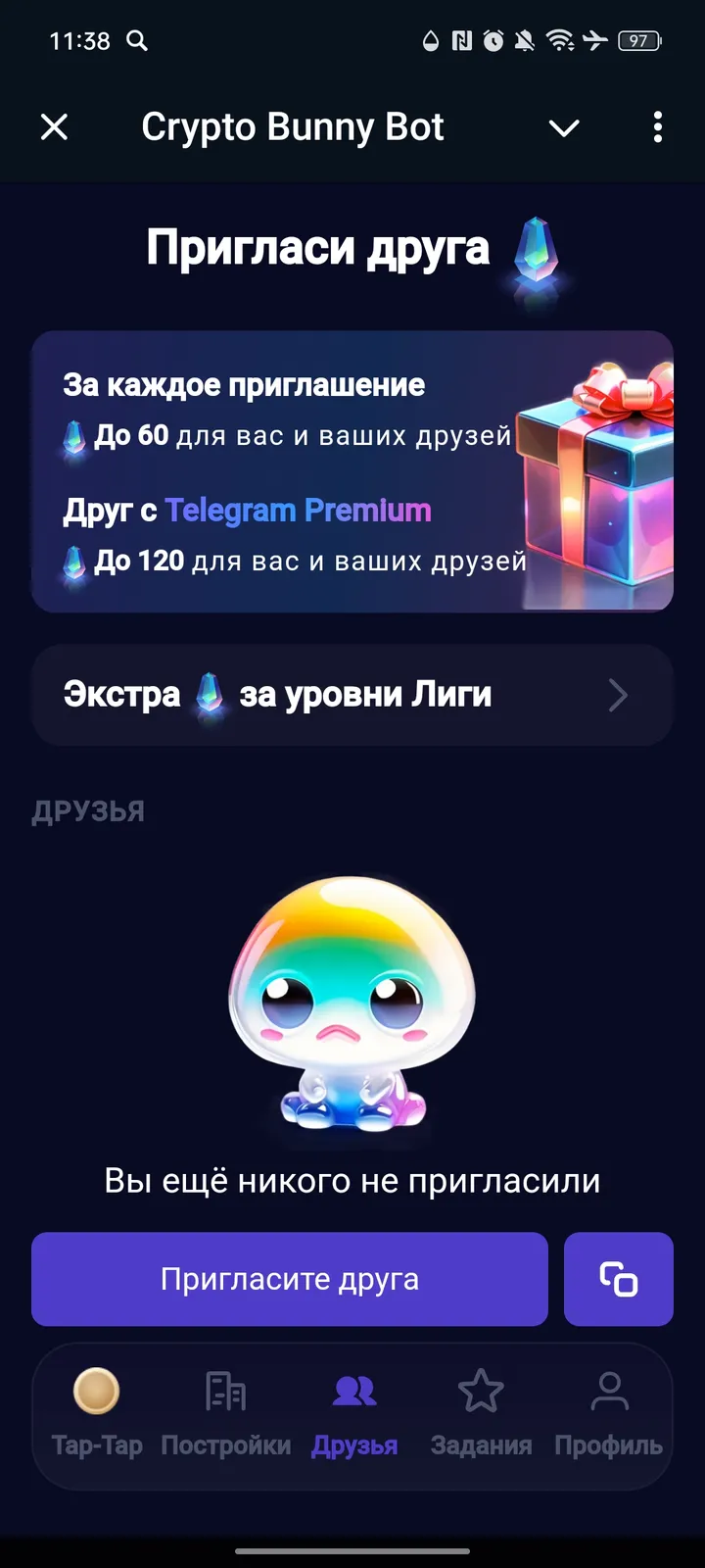 Crypto Bunny Bot — Screenshot 3