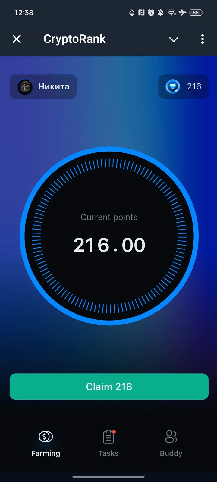 CryptoRank — Screenshot 1
