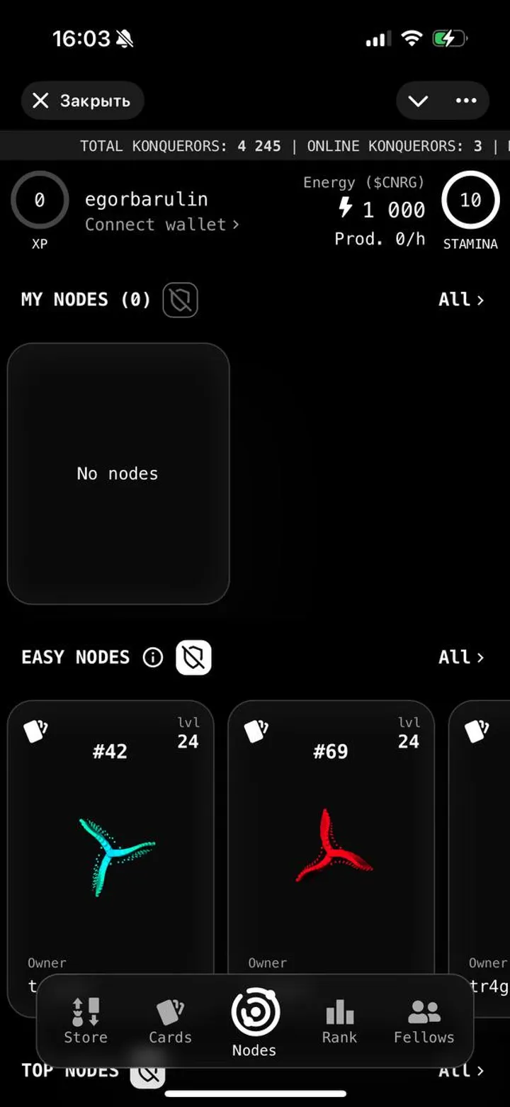 CyberKonquest — Screenshot 2