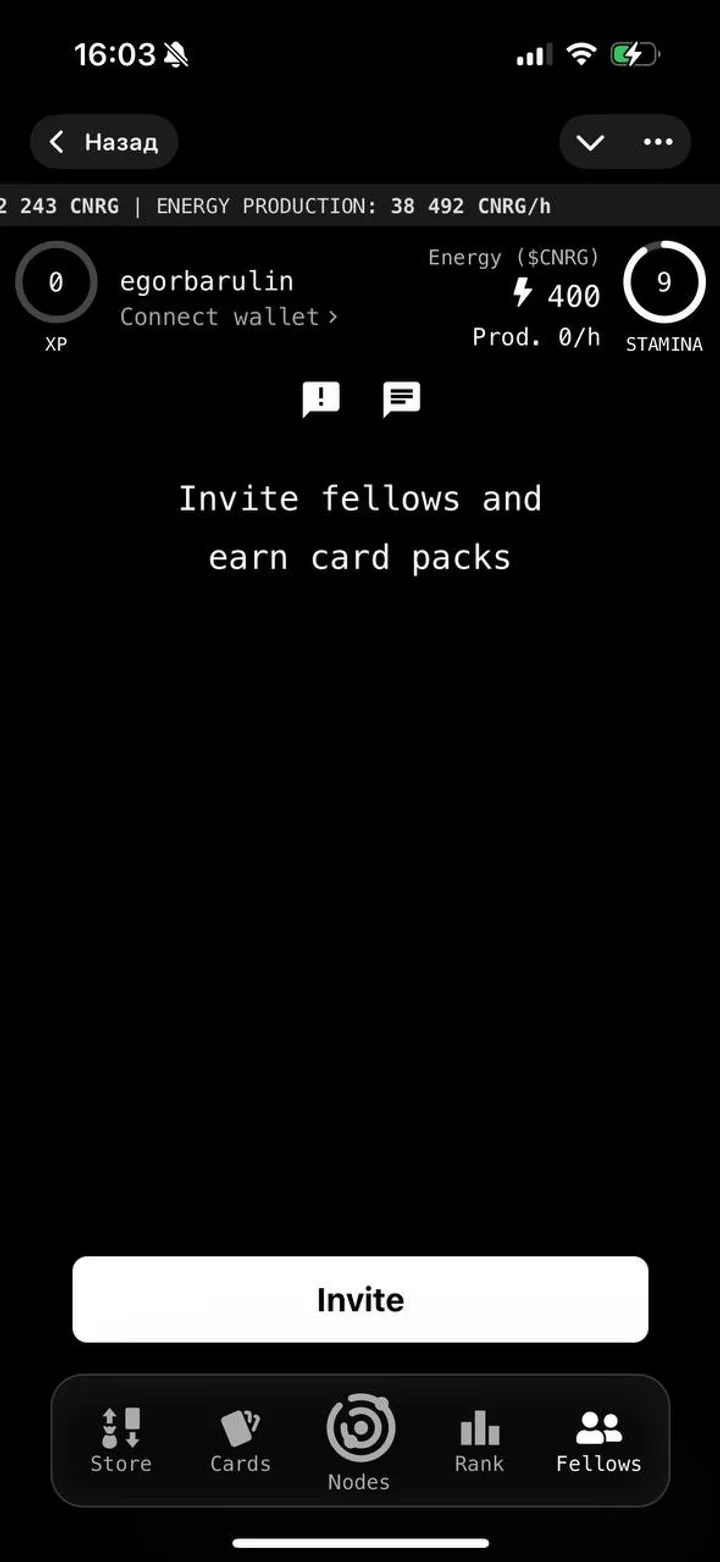 CyberKonquest — Screenshot 3