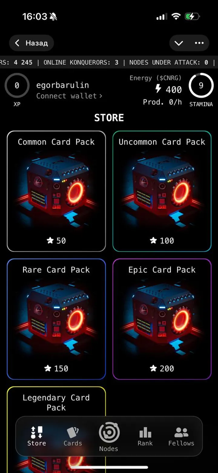 CyberKonquest — Screenshot 5