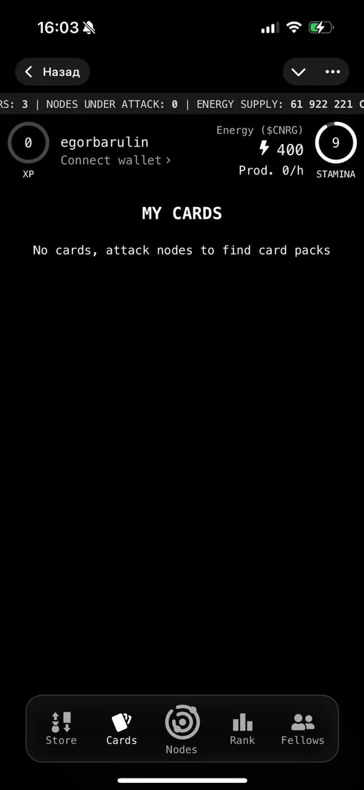 CyberKonquest — Screenshot 6