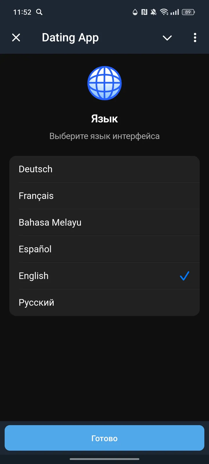 Dating App — Screenshot 2