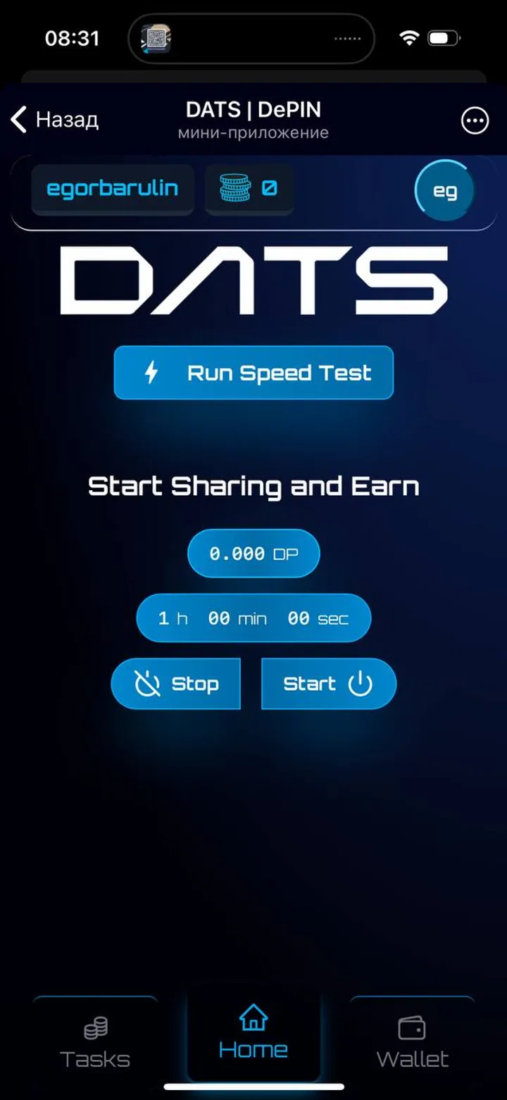 DATS | DePIN — Screenshot 1