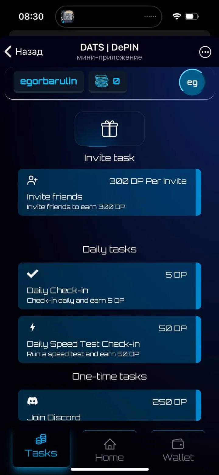 DATS | DePIN — Screenshot 2