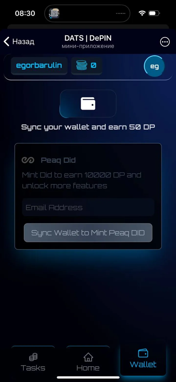 DATS | DePIN — Screenshot 3