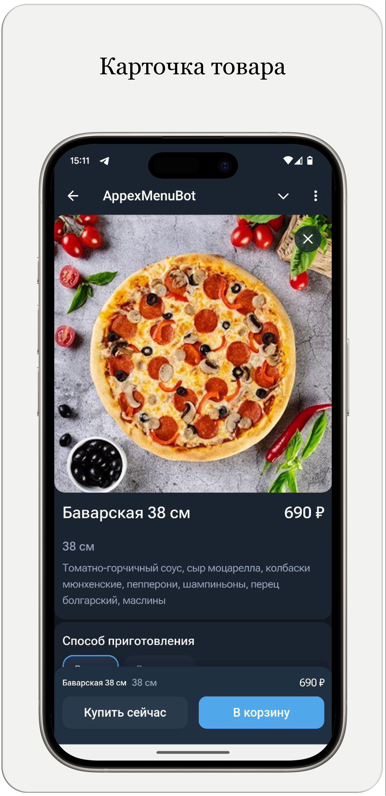 Appexbots — Screenshot 2