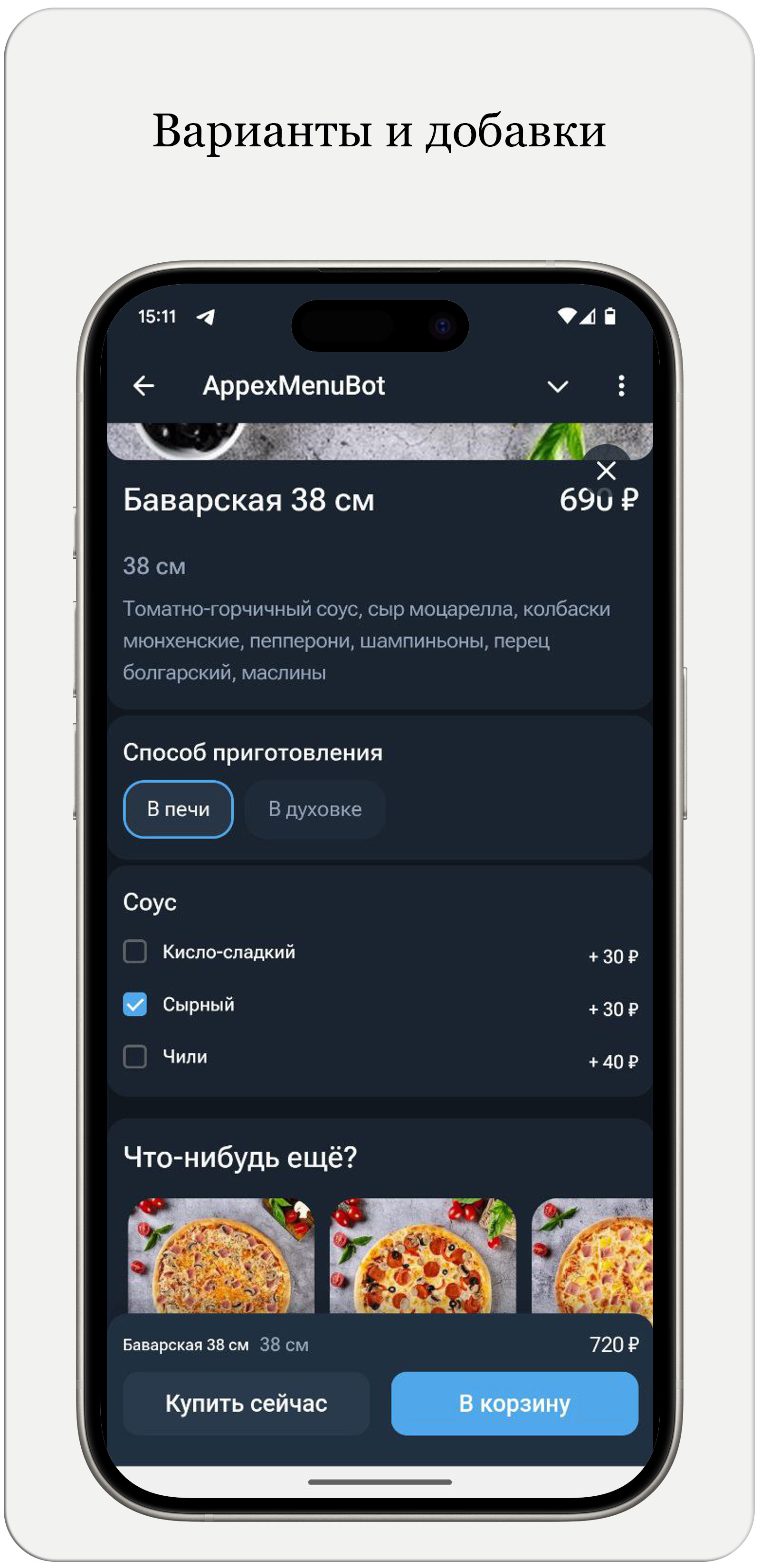 Appexbots — Screenshot 3