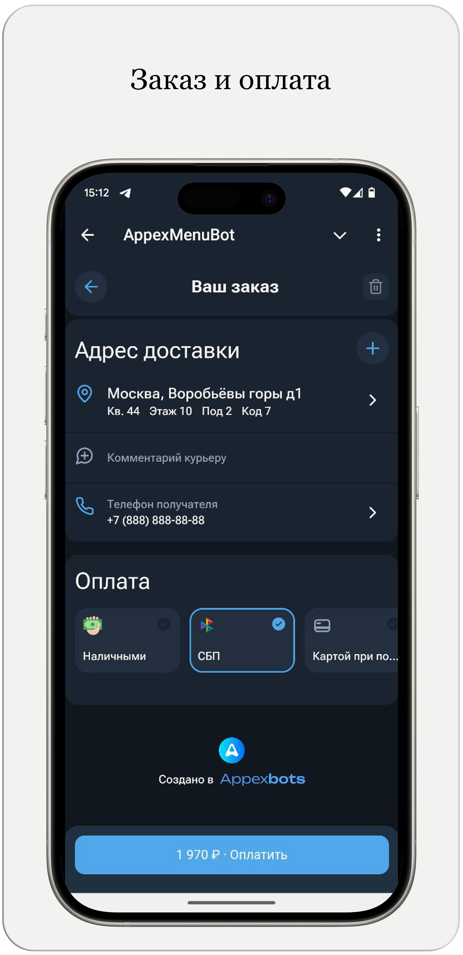 Appexbots — Screenshot 4