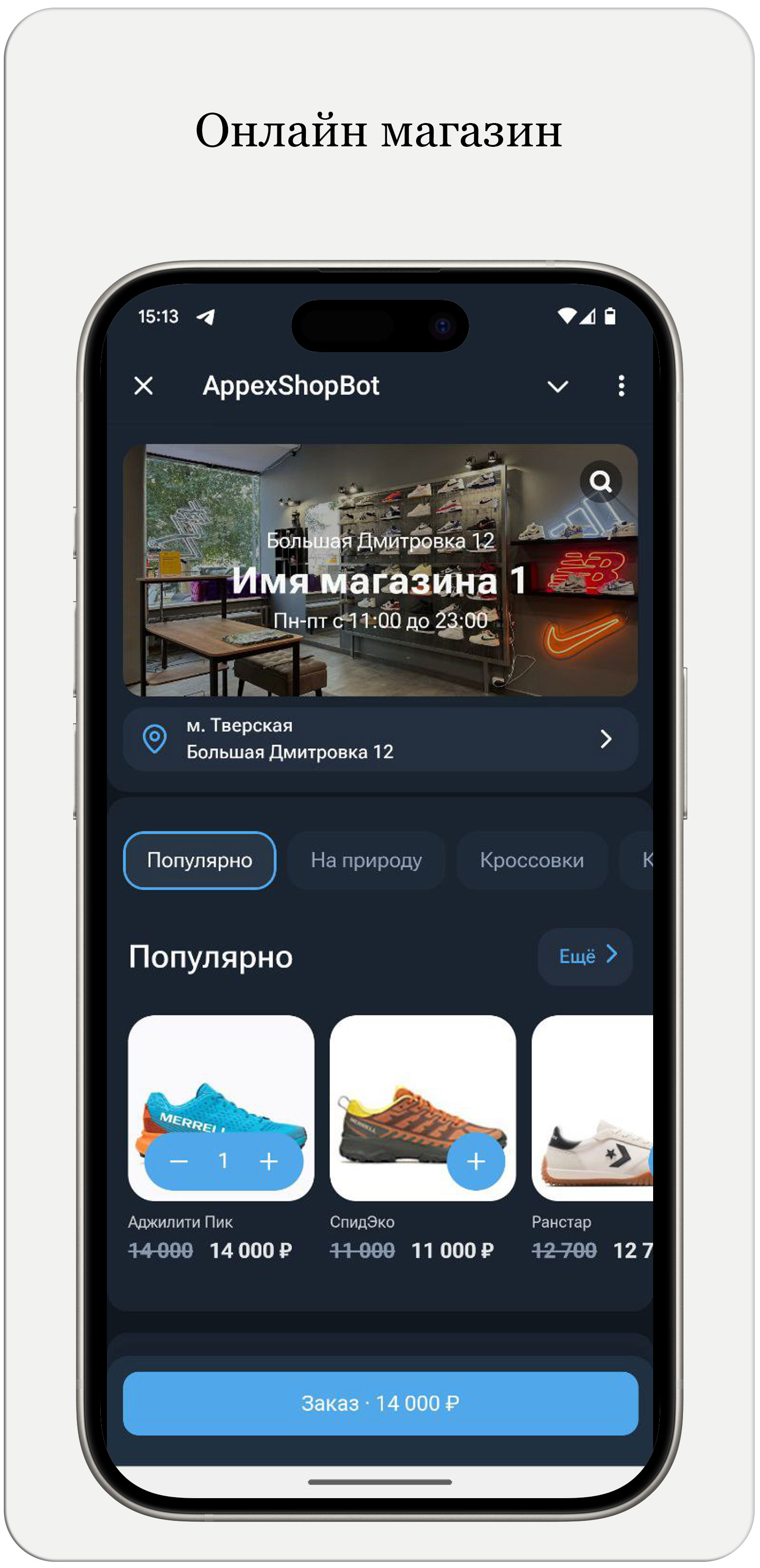 Appexbots — Screenshot 5