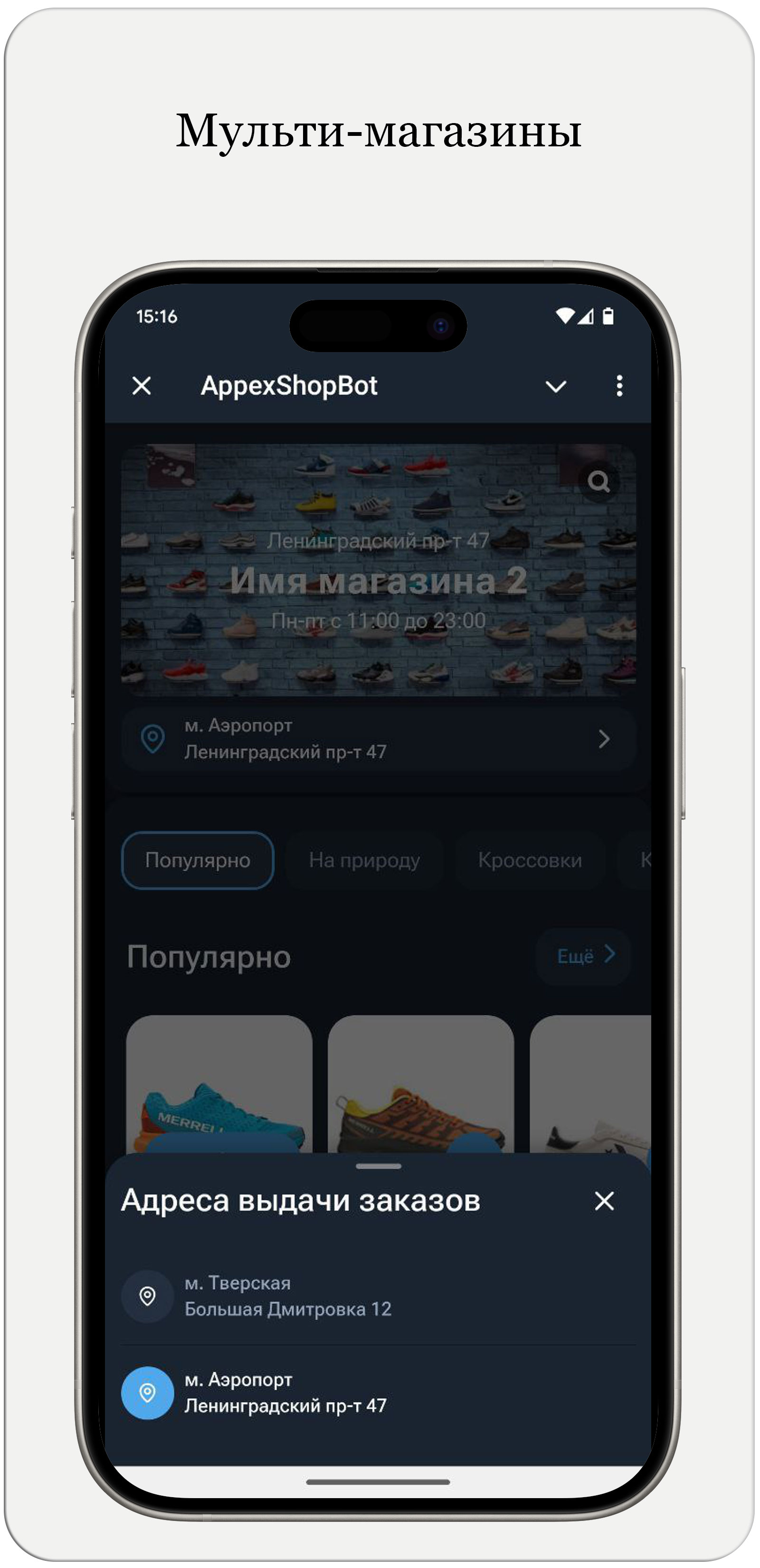 Appexbots — Screenshot 8