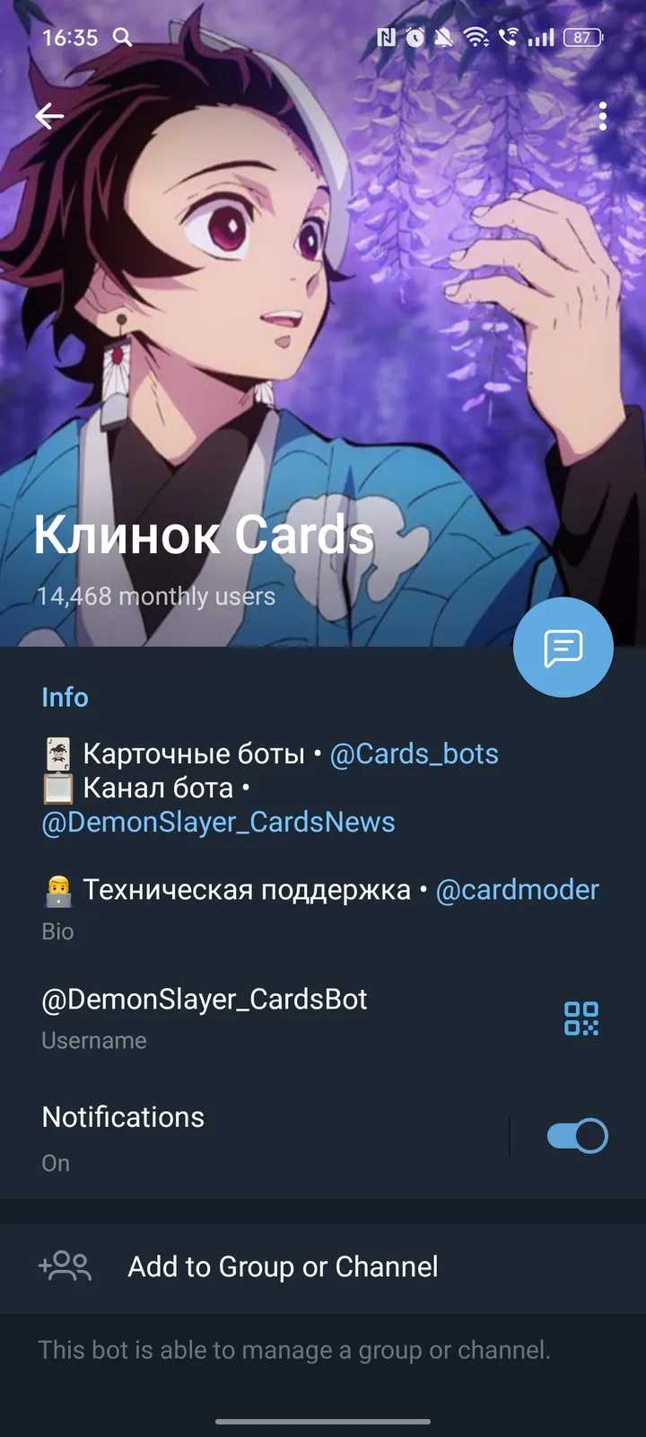 Клинок Cards — Screenshot 4