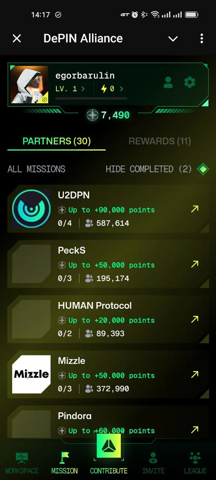 DePIN Alliance — Screenshot 4