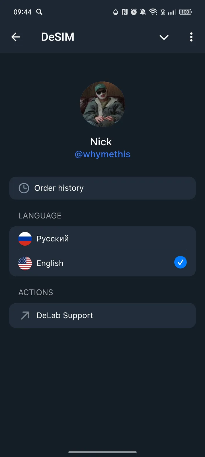 DeSIM — Screenshot 2