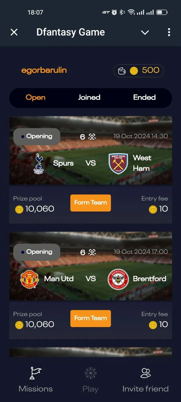 Dfantasy Game — Screenshot 4