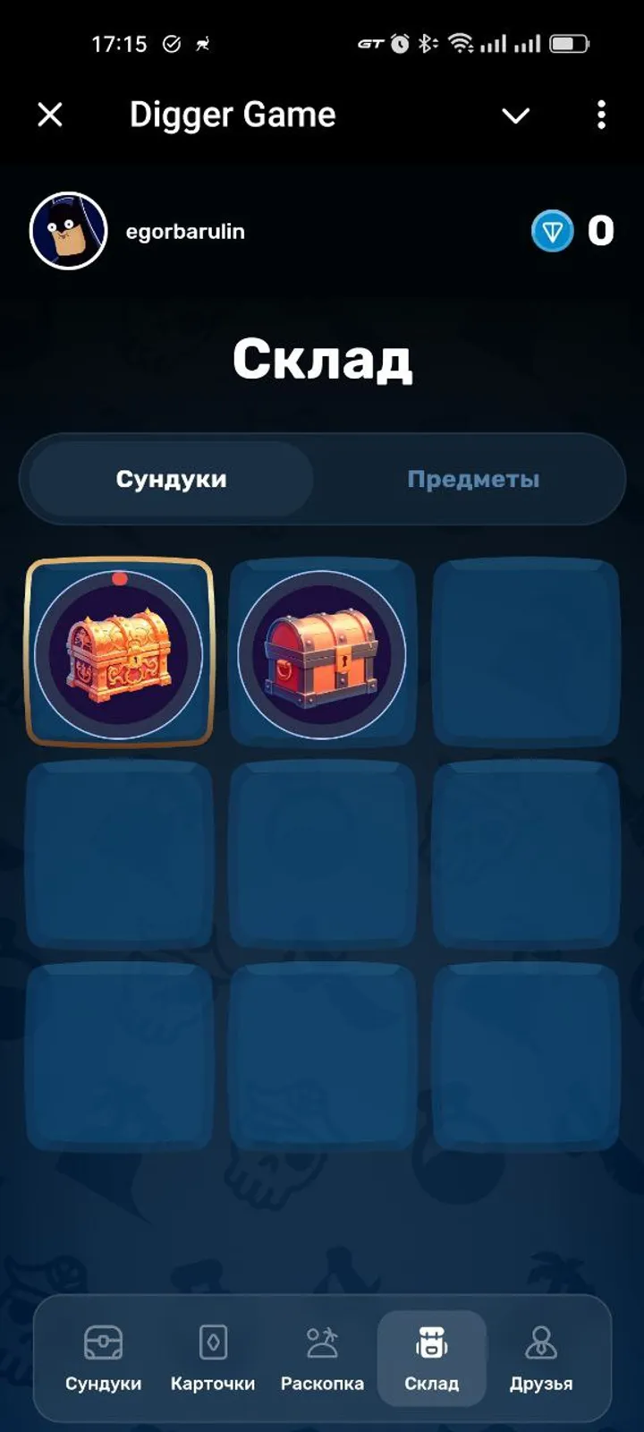 Digger Game — Screenshot 5