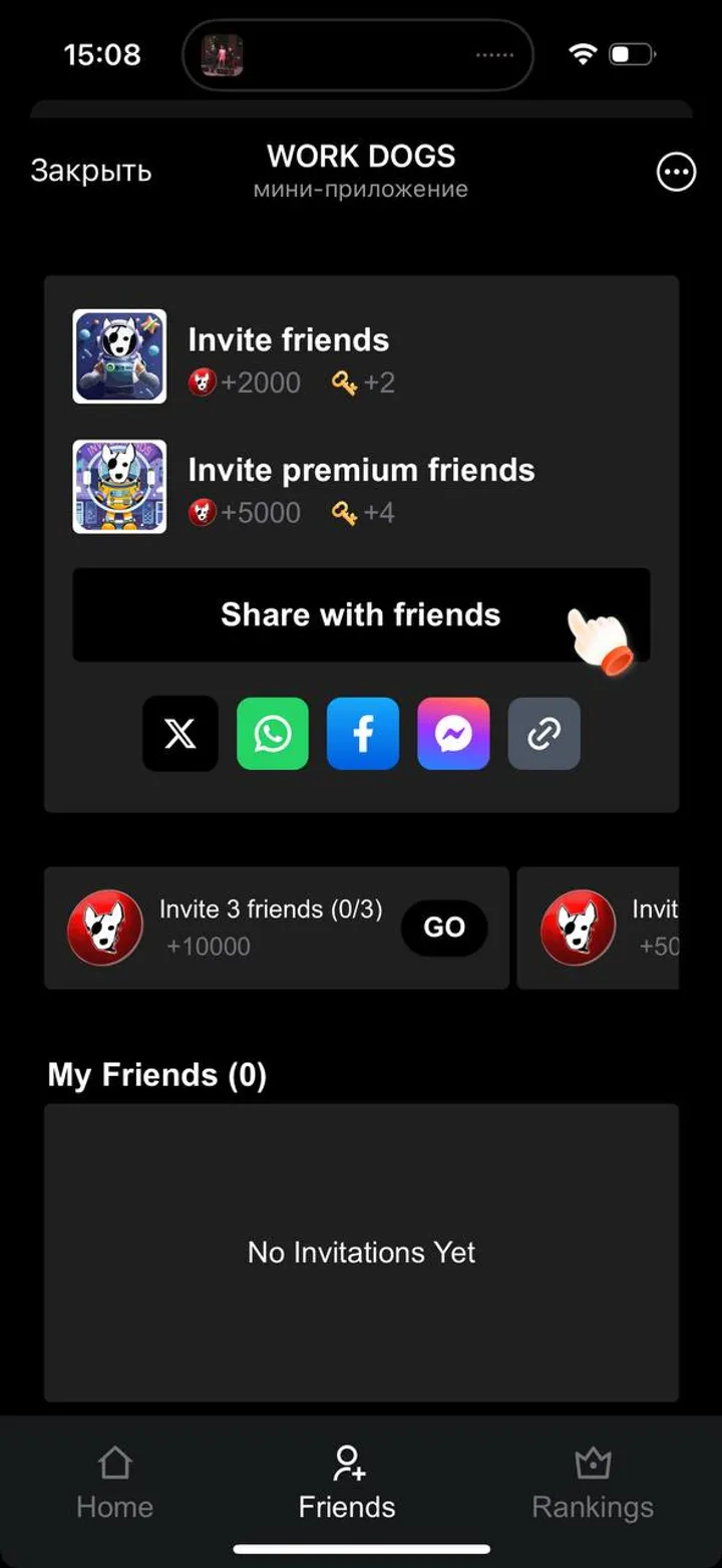 WORK DOGS — Screenshot 1