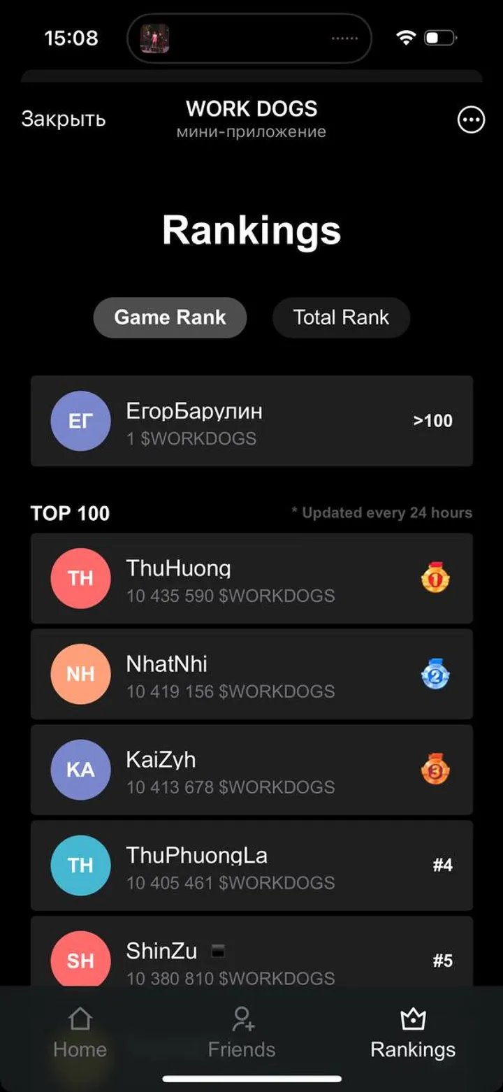 WORK DOGS — Screenshot 3