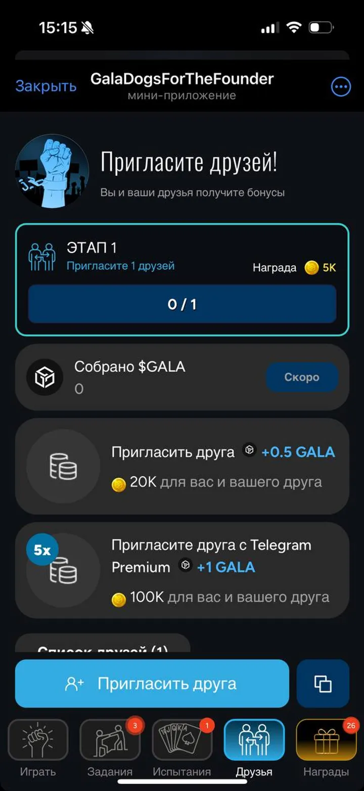 DogsForTheFounder — Screenshot 1