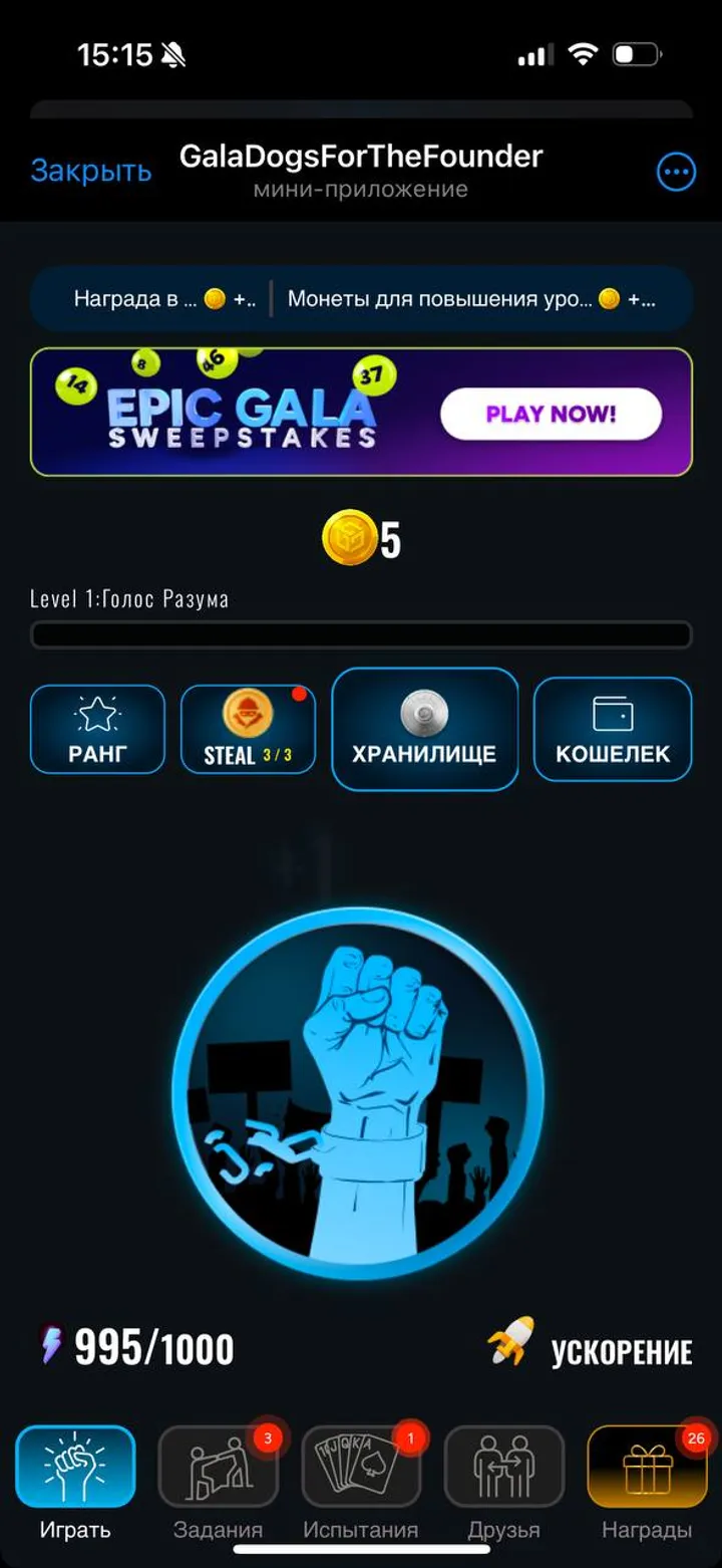 DogsForTheFounder — Screenshot 3