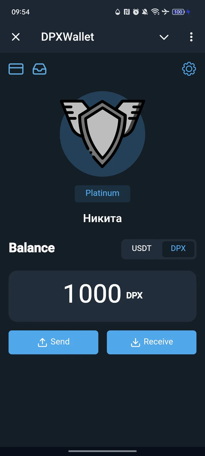 DPXWallet — Screenshot 2