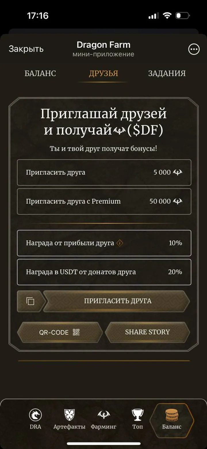 Dragon Farm — Screenshot 2