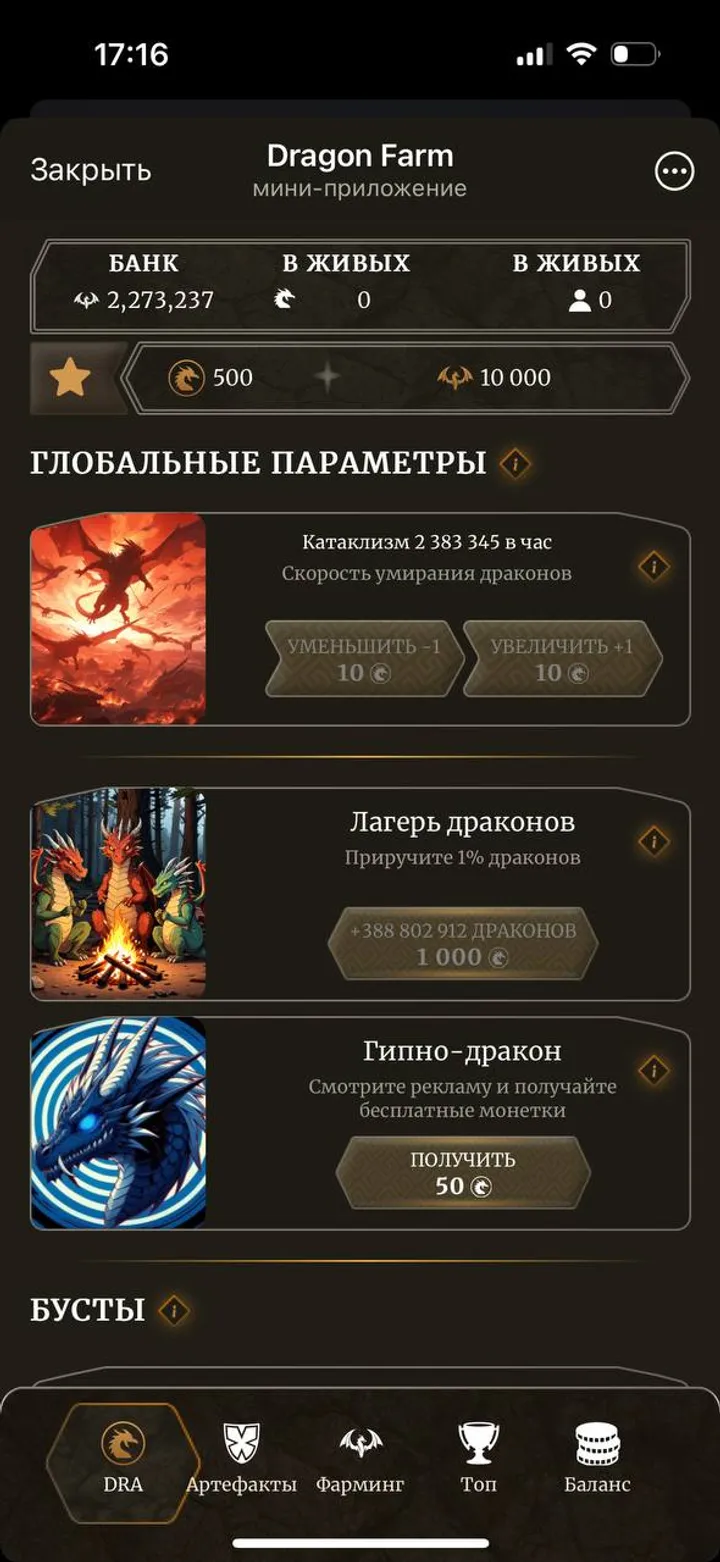 Dragon Farm — Screenshot 4