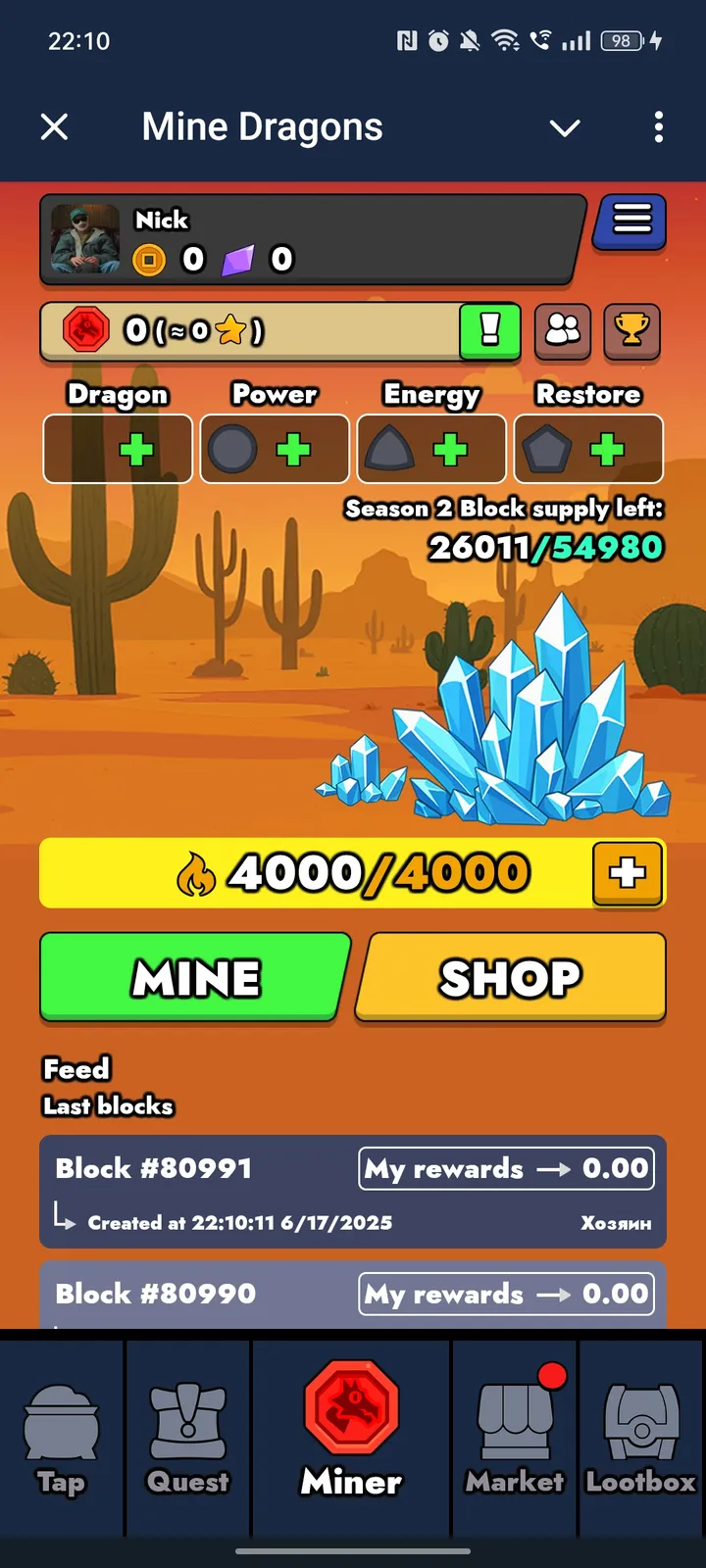 Mine Dragons — Screenshot 1