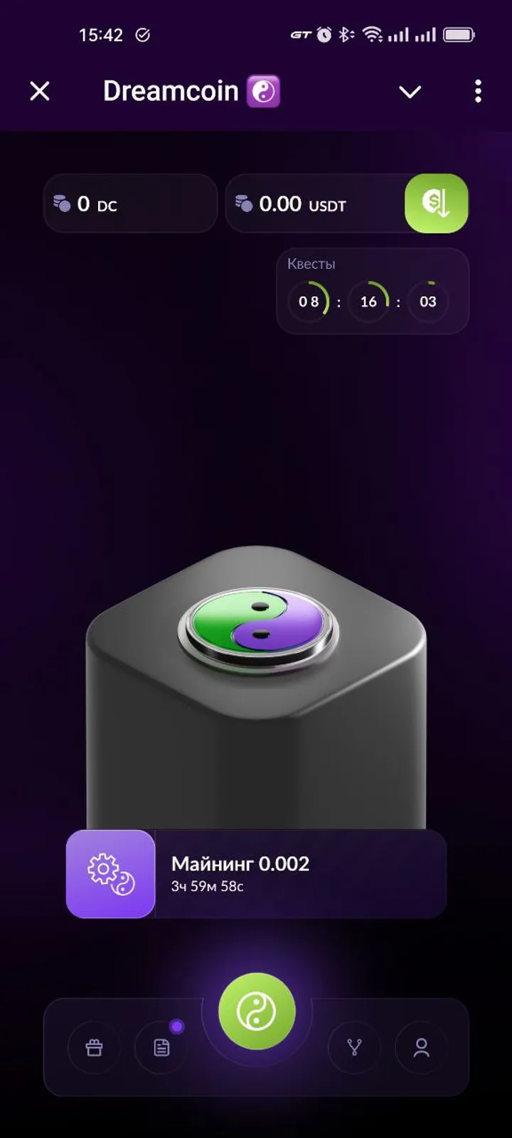 Dreamсoin ☯️ — Screenshot 3