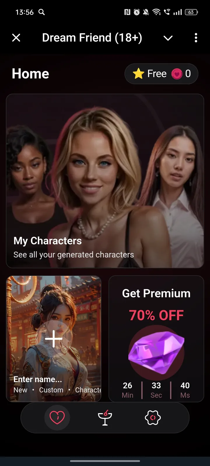 Dream Friend (18 ) — Screenshot 1