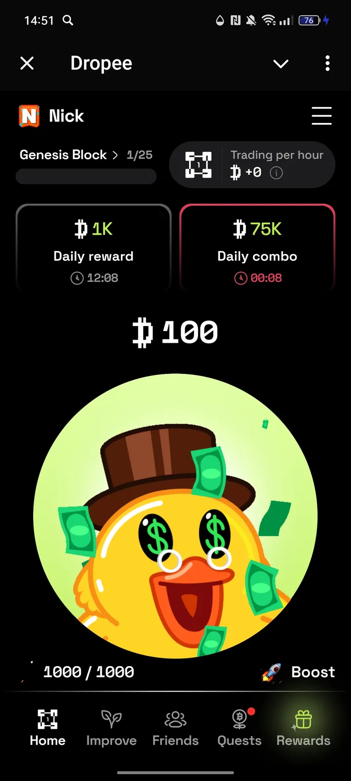 Dropee — Screenshot 1