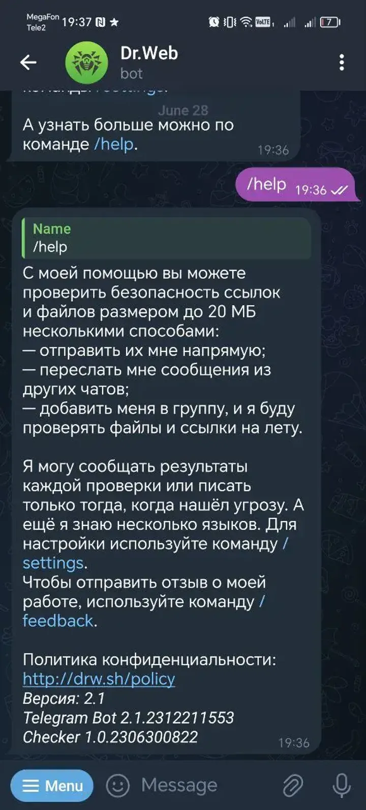 Dr.Web — Screenshot 1