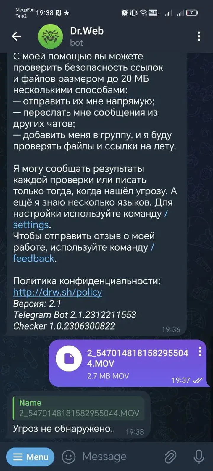 Dr.Web — Screenshot 2