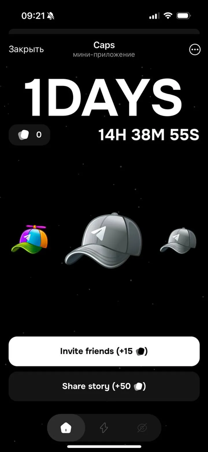 Caps — Screenshot 3