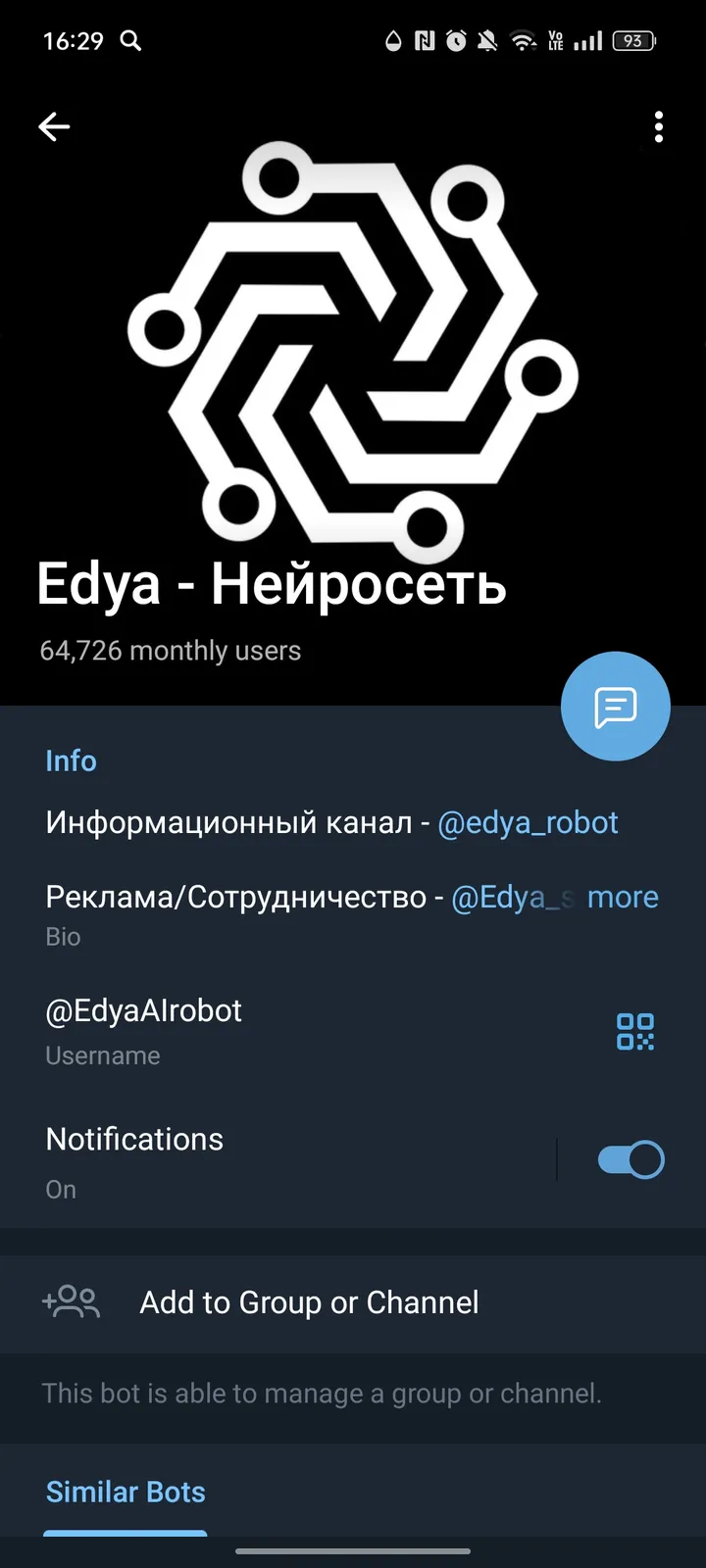 Edya - Нейросеть — Screenshot 4