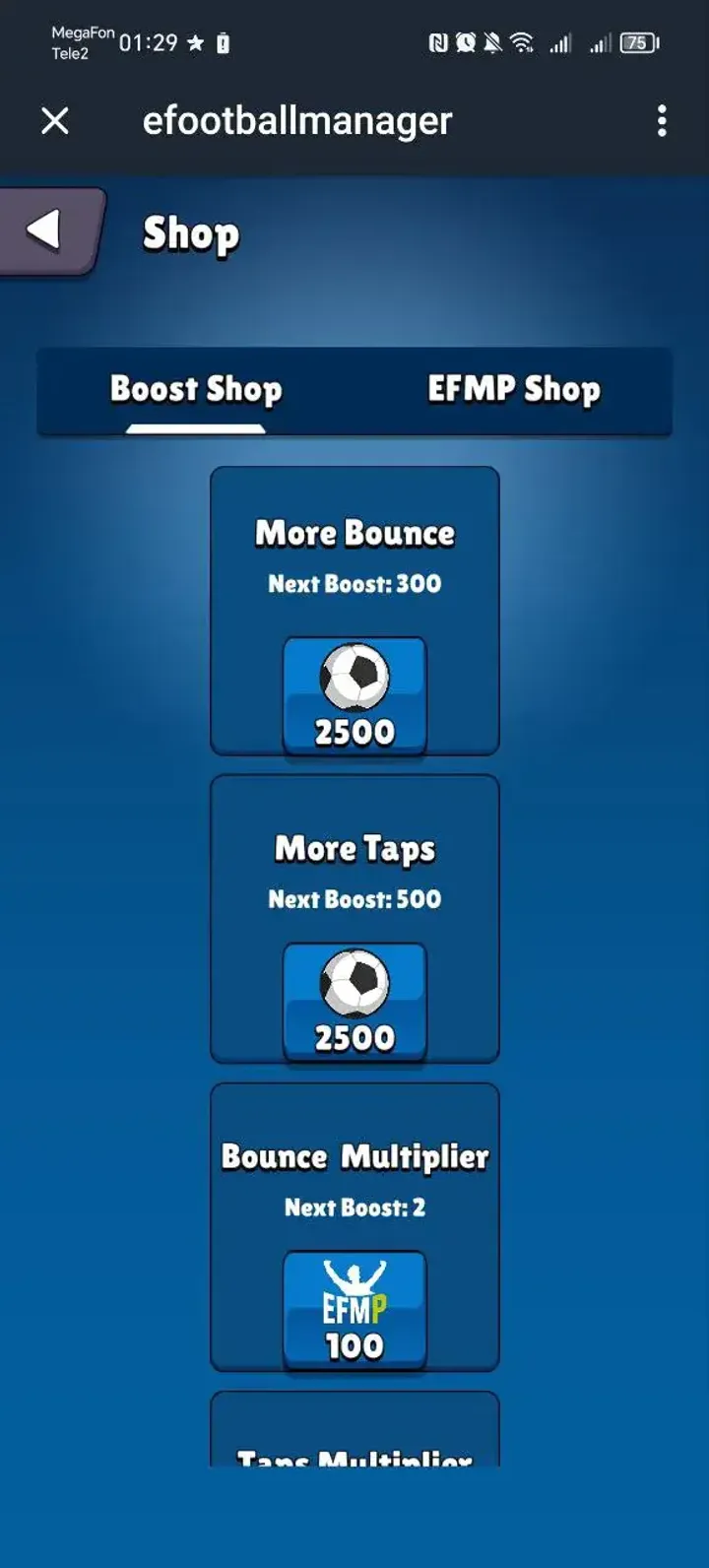 efootballmanager — Screenshot 5