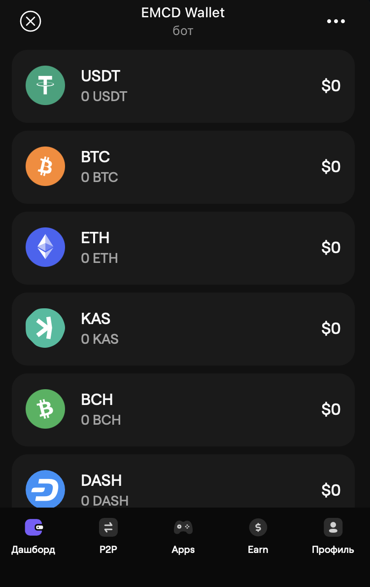 EMCD Wallet — Screenshot 2