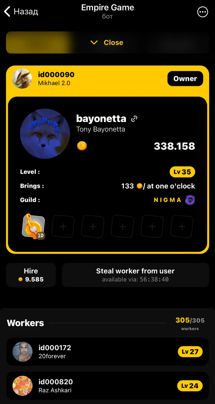 Empire Game — Screenshot 3