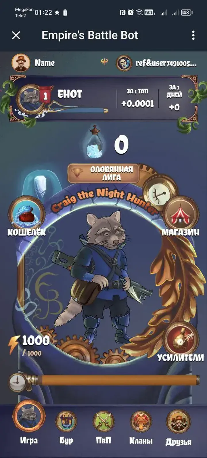 Empire's Battle Bot — Screenshot 2