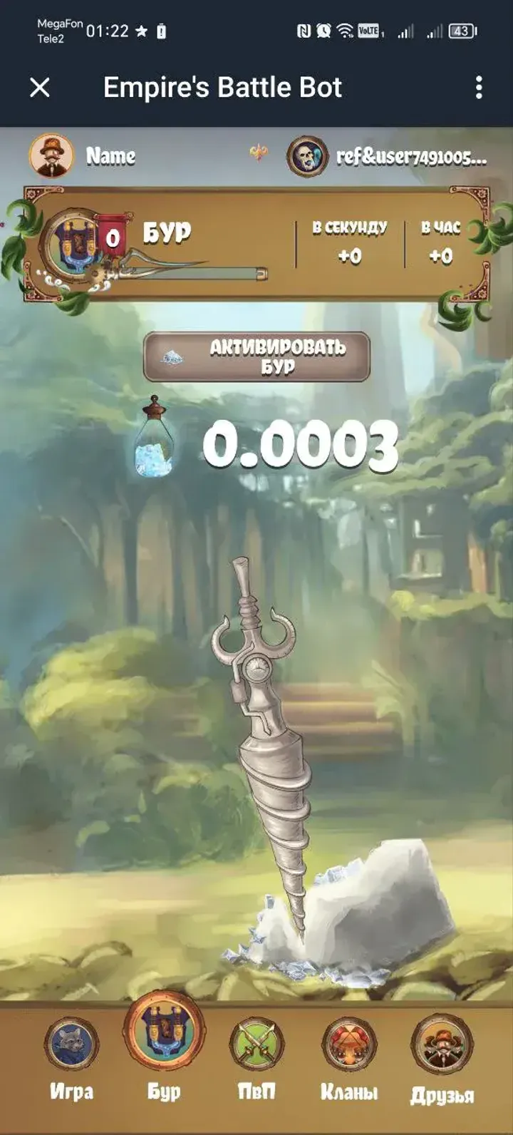 Empire's Battle Bot — Screenshot 4