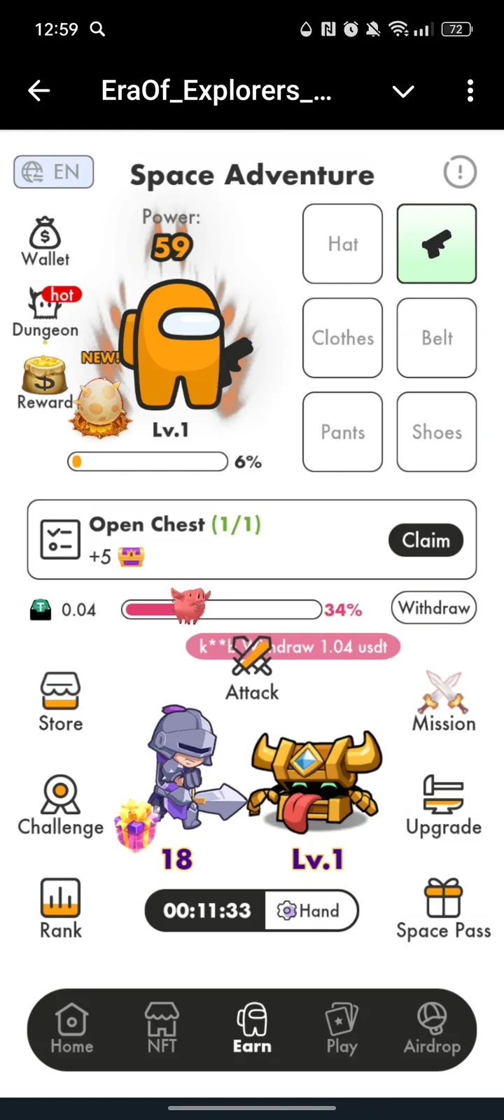 EraOf_Explorers_bot — Screenshot 1