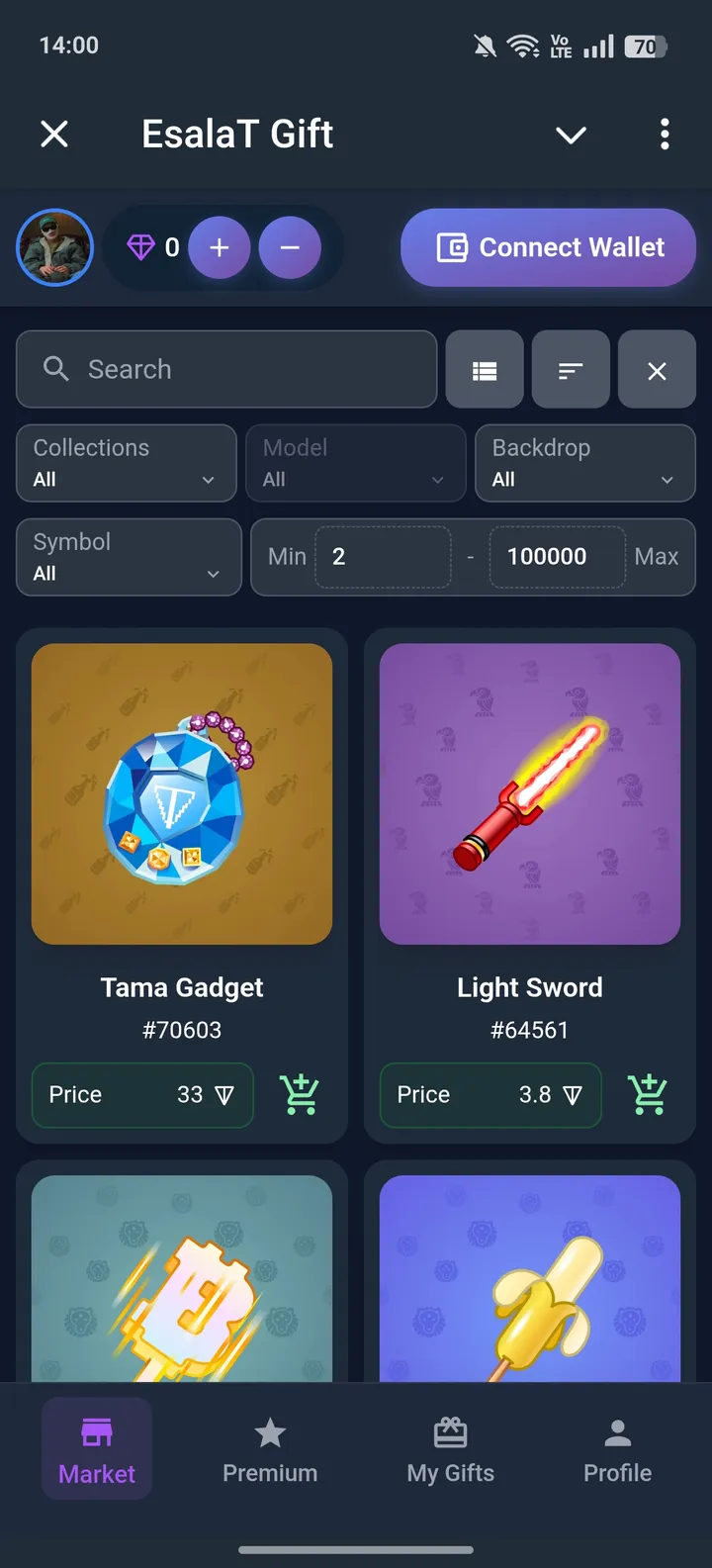 EsalaT Gift — Screenshot 1