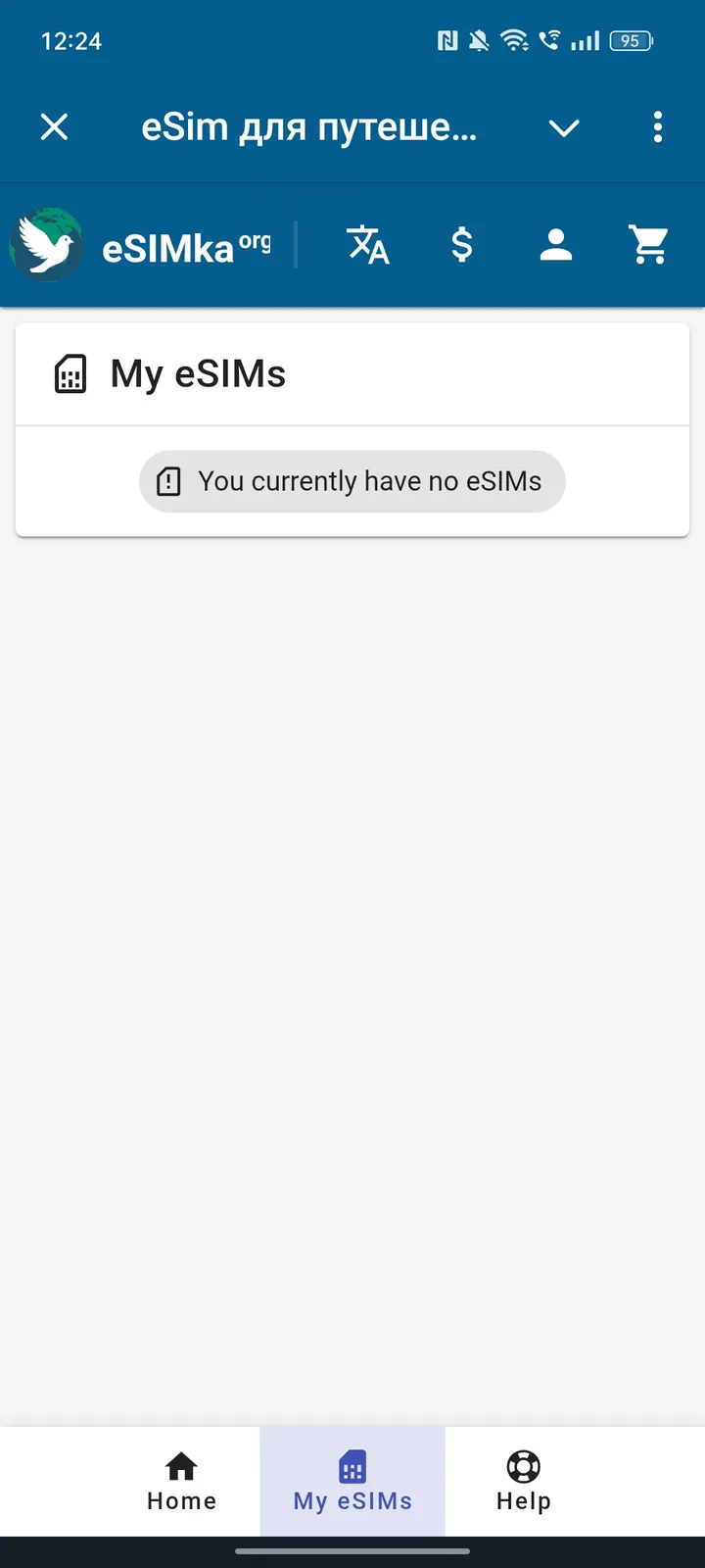 eSim | еСИМ — Screenshot 2