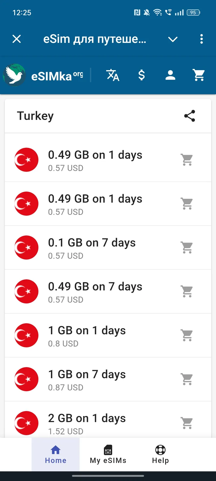 eSim | еСИМ — Screenshot 4