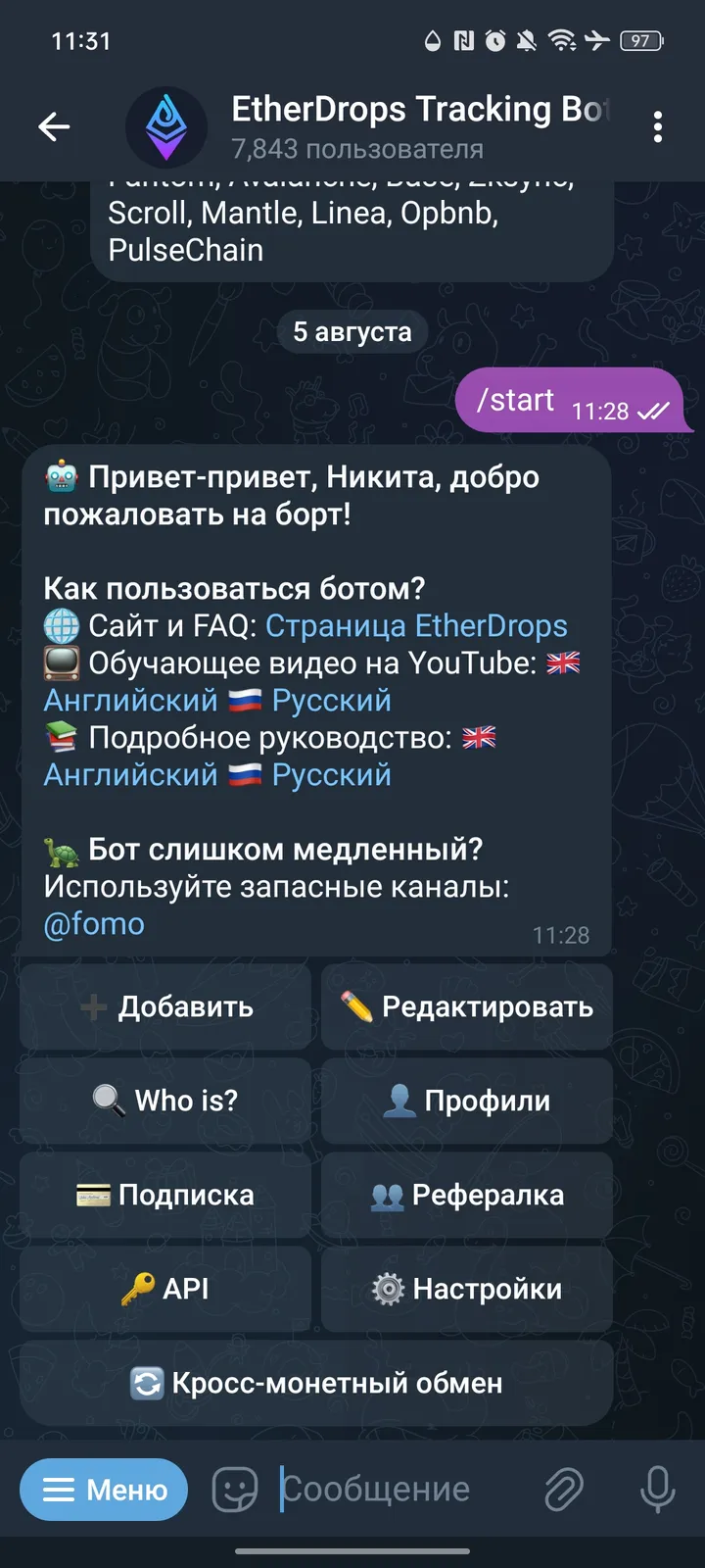 EtherDrops Tracking Bot — Screenshot 1