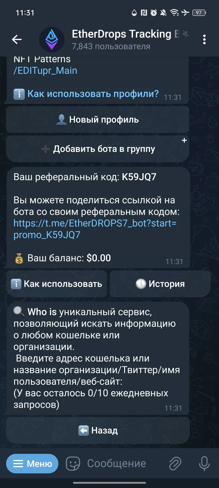 EtherDrops Tracking Bot — Screenshot 5
