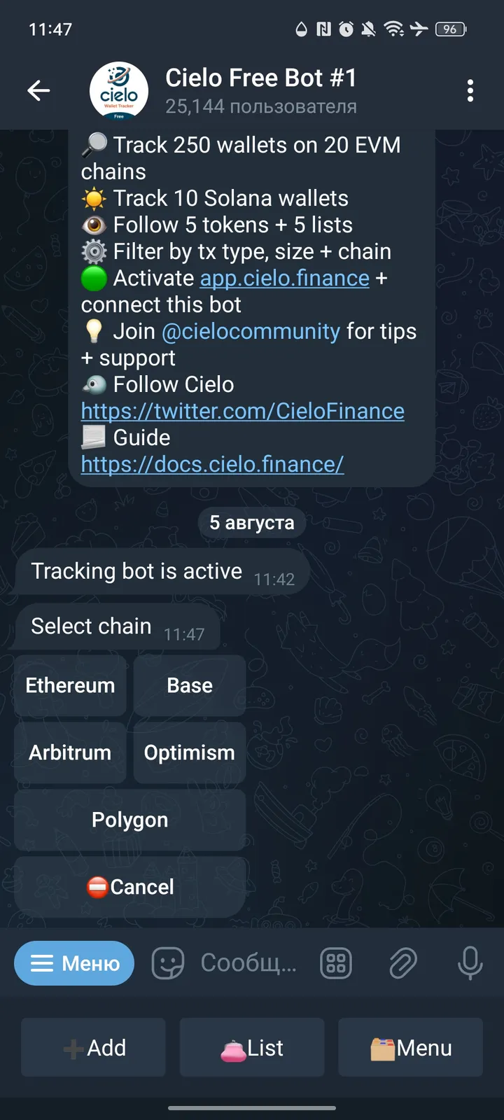 Cielo Free Bot #1 — Screenshot 2
