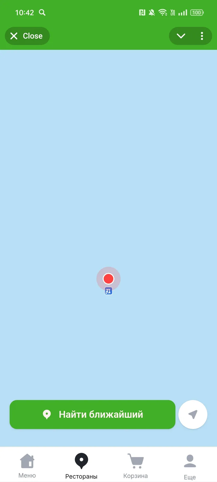 EVOS Доставка — Screenshot 2