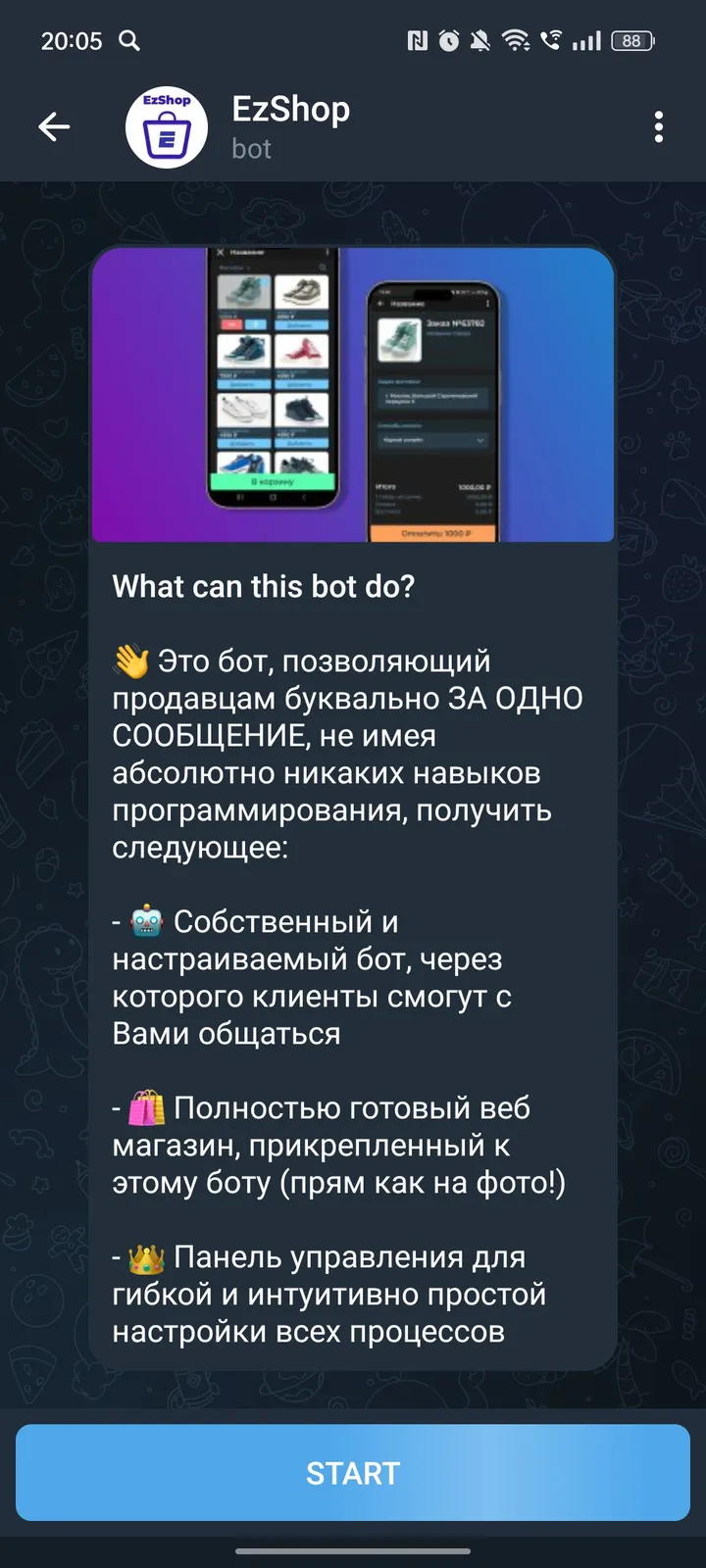 EzShop — Screenshot 1